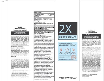 Image Of Carton (2x First Essence Carton)